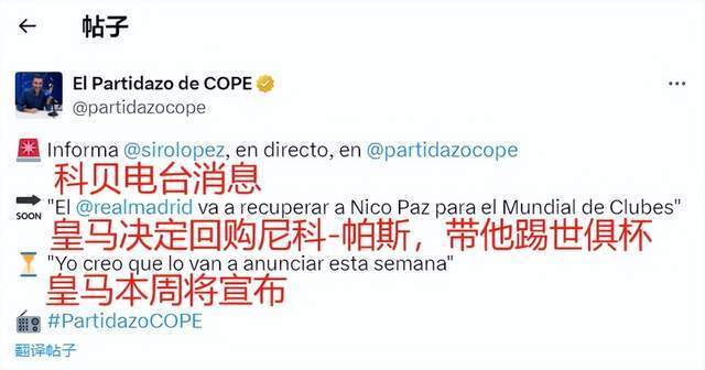 巴西上一次落位世界杯C组是2002年，近两届冠军都出自C组