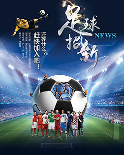 内野前移堵 内野前移堵